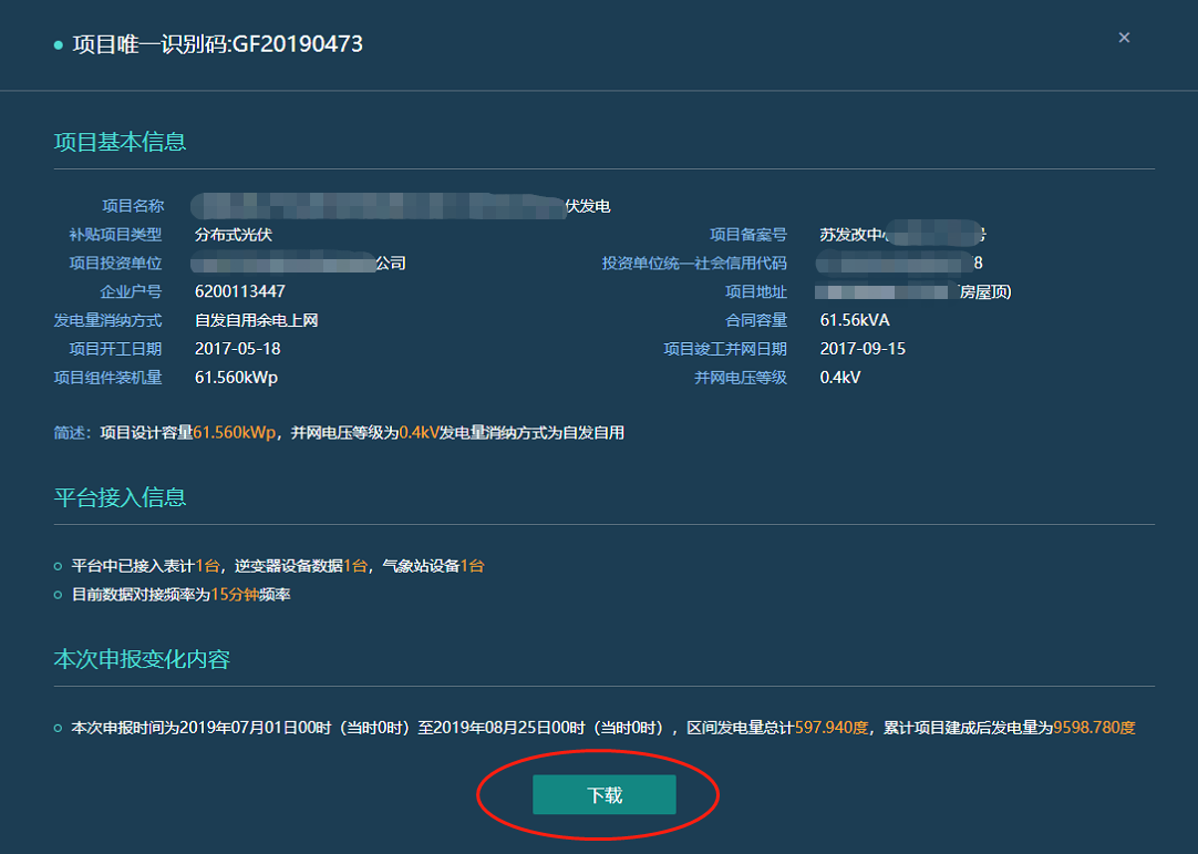 图片18.jpg