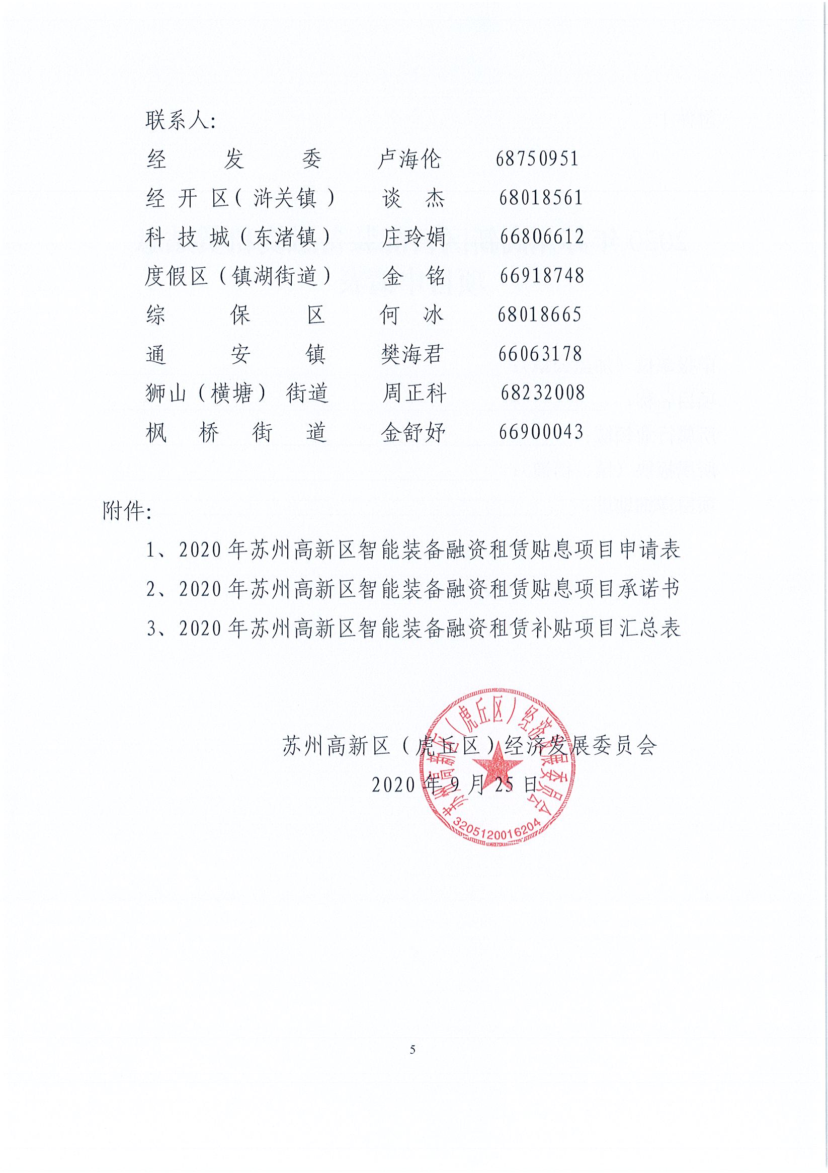 苏州西部生态旅游度假区：在太湖山水之间，读懂生态度假的正确打开方式